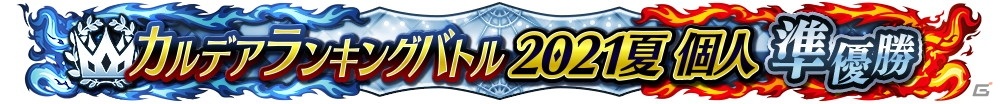 「Fate/Grand Order Arcade」4月22日よりコラボレーションイベント「レディ・ライネスの事件簿」開催！の画像27
