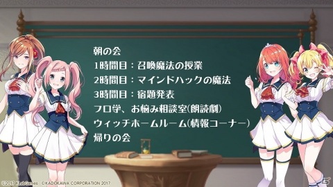 ラピスリライツ 生放送番組が4月25日に配信 安齋由香里さん 向井莉生さん 広瀬世華さん 鈴木亜理沙さんが出演 ゲーム情報サイト Gamer