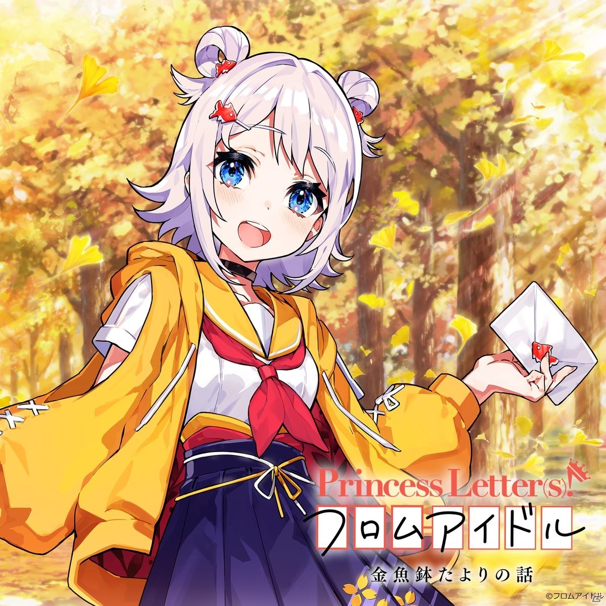 「Princess letter(s)! フロムアイドル」本格サービス開始！ポエトリーリーティング楽曲も配信の画像9