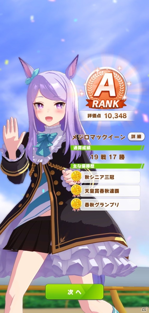 新作に備えて「すばらしきこのせかい -Final Remix-」をプレイ【編集部が遊んだゲーム】の画像3