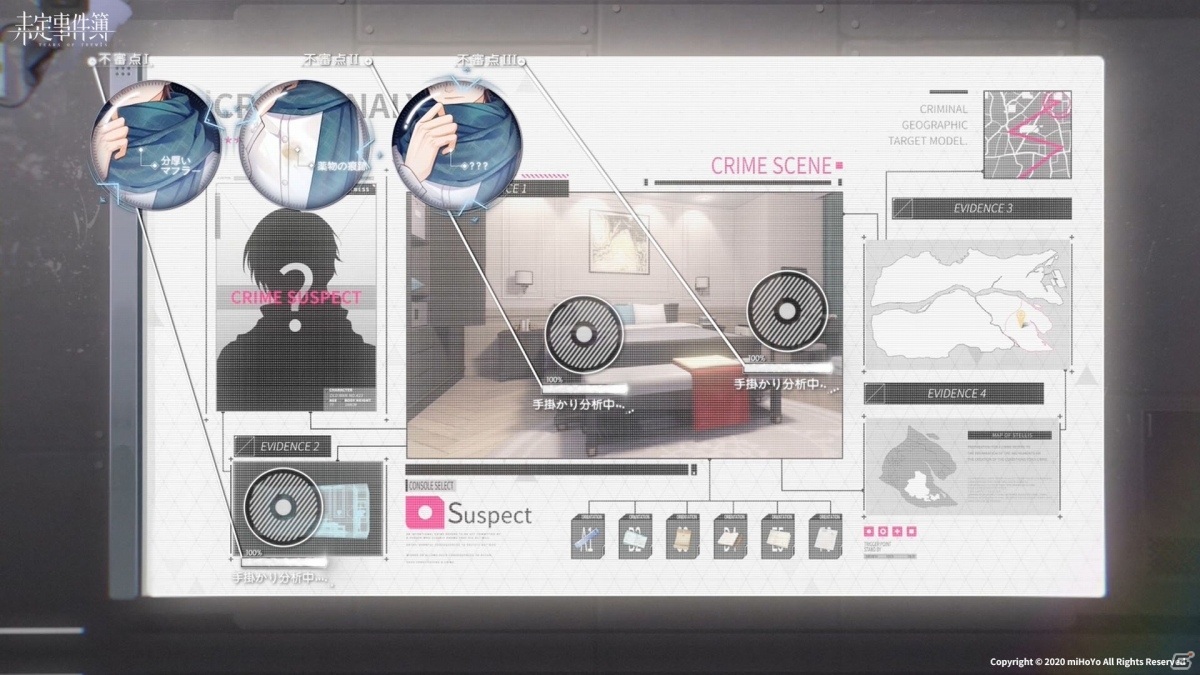 miHoYo初の女性向け恋愛ミステリー「未定事件簿」日本語版がiOS/Androidで今夏配信！の画像3