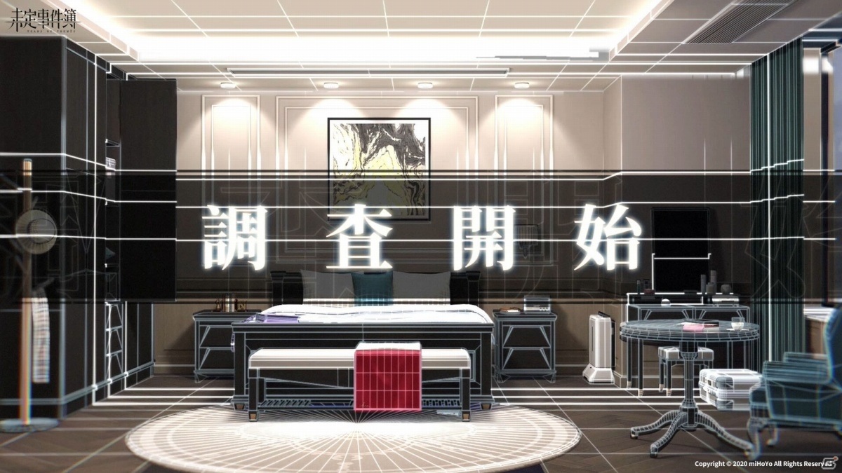 miHoYo初の女性向け恋愛ミステリー「未定事件簿」日本語版がiOS/Androidで今夏配信！の画像8