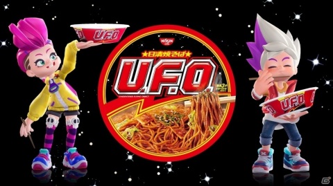 「ニンジャラ」初のオンライン世界大会「日清焼そばU.F.O.カップ」が4月25日に実施！コラボアイテムを手に入れようの画像1