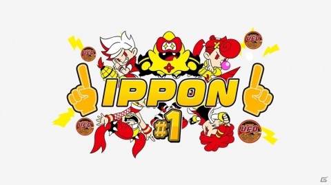 「ニンジャラ」初のオンライン世界大会「日清焼そばU.F.O.カップ」が4月25日に実施！コラボアイテムを手に入れようの画像3