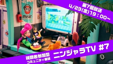 「ニンジャラ」初のオンライン世界大会「日清焼そばU.F.O.カップ」が4月25日に実施！コラボアイテムを手に入れようの画像7