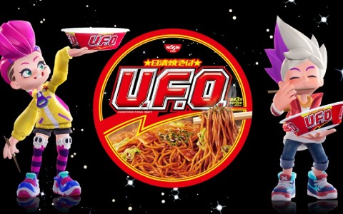 「ニンジャラ」初のオンライン世界大会「日清焼そばU.F.O.カップ」が4月25日に実施！コラボアイテムを手に入れよう