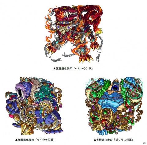 「ドラゴンポーカー」復刻チャレンジダンジョン「覚醒の咆哮」が開催！ボスモンスターを撃破して覚醒進化素材を手に入れようの画像2