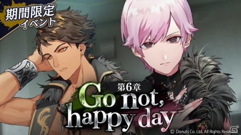 「ブラックスター -Theater Starless-」シーズン3第6章「Go not, happy day」が開演！イベント公演曲「ONLY IF」が登場の画像1
