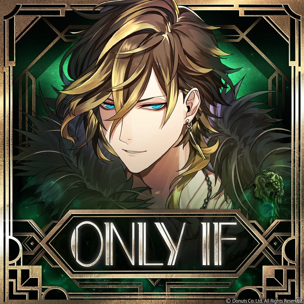 「ブラックスター -Theater Starless-」シーズン3第6章「Go not, happy day」が開演！イベント公演曲「ONLY IF」が登場の画像3