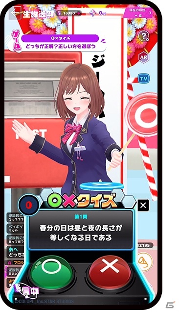 「ユージェネ」の目玉となる「#ライブ」を紹介！生きたキャラクターとゲームや会話を楽しもうの画像2