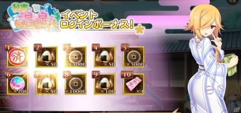 「戦国†恋姫オンライン ～奥宴新史～」でイベント「秘密の温泉へ行こう」が開催！浴衣姿の「★4［湯の花］幽」を仲間にしようの画像3