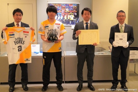 「eBASEBALL プロリーグ」の関連資料が野球殿堂博物館に寄贈―2020シーズンの総視聴回数は780万回超を記録の画像1