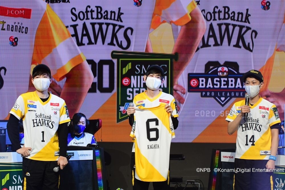 「eBASEBALL プロリーグ」の関連資料が野球殿堂博物館に寄贈―2020シーズンの総視聴回数は780万回超を記録の画像5