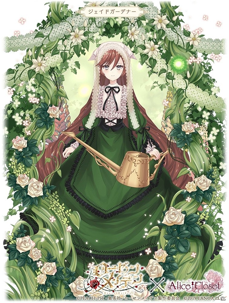「Alice Closet」にてTVアニメ「ローゼンメイデン」とのコラボガチャ第2弾が配信！蒼星石と翠星石モチーフの衣装が登場の画像4