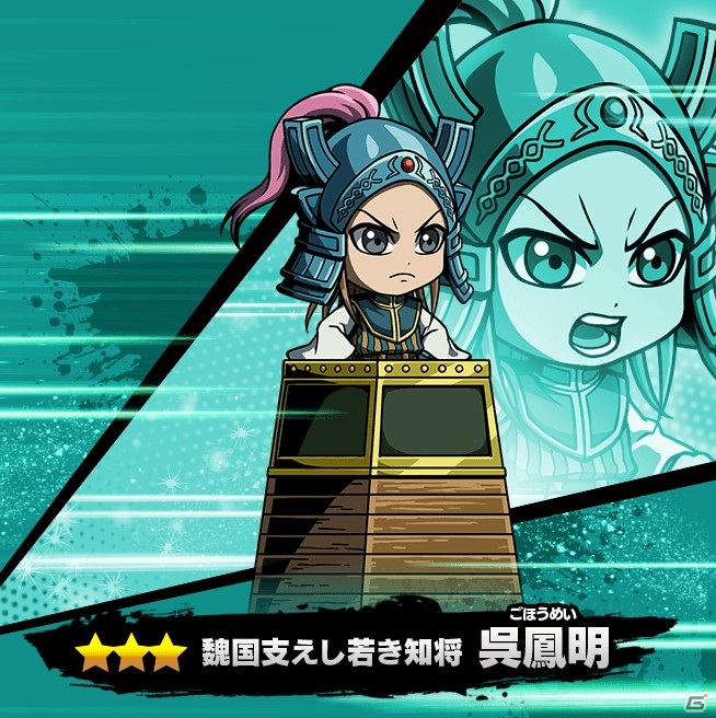 iOS/Android「キングダムDASH!!」が配信開始！簡単操作で一騎当千の爽快感が楽しめる爽快進軍ゲームの画像4