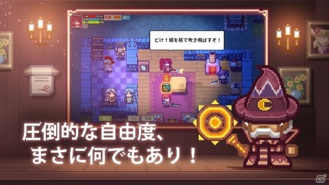 「Eternal League of Nefia」をベースにしたローグライクRPG「Elona Mobile」が配信開始！の画像3