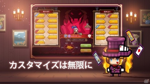 「Eternal League of Nefia」をベースにしたローグライクRPG「Elona Mobile」が配信開始！の画像4