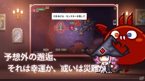 「Eternal League of Nefia」をベースにしたローグライクRPG「Elona Mobile」が配信開始！の画像6