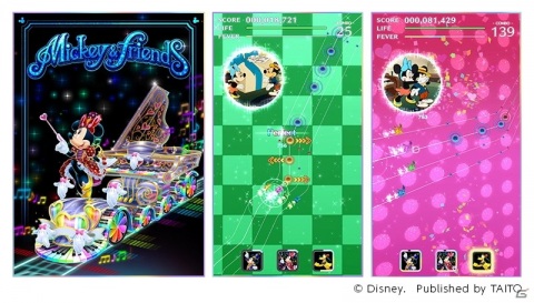 「ディズニー ミュージックパレード」イベント「すごろくツアーズ」が開催！「★5 ミニーマウス」がのピックアップガチャも開催の画像2