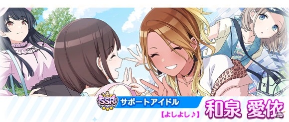 「アイドルマスター シャイニーカラーズ」G.R.A.D.編に「ノクチル」のプロデュースシナリオが追加！の画像4