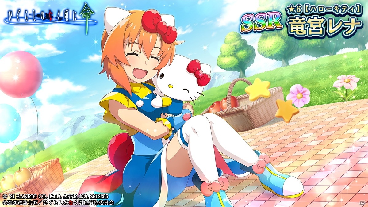 「ひぐらしのなく頃に 命」サンリオキャラクターズコラボイベント「友達できたらイイ…カナ？」が開催！の画像5