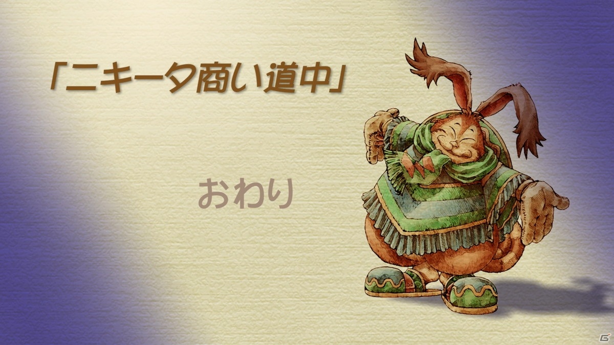 Hd版 聖剣伝説 Legend Of Mana アーティファクト の設置によって新たなストーリーが楽しめるランドメイクシステムを紹介 ゲーム情報サイト Gamer