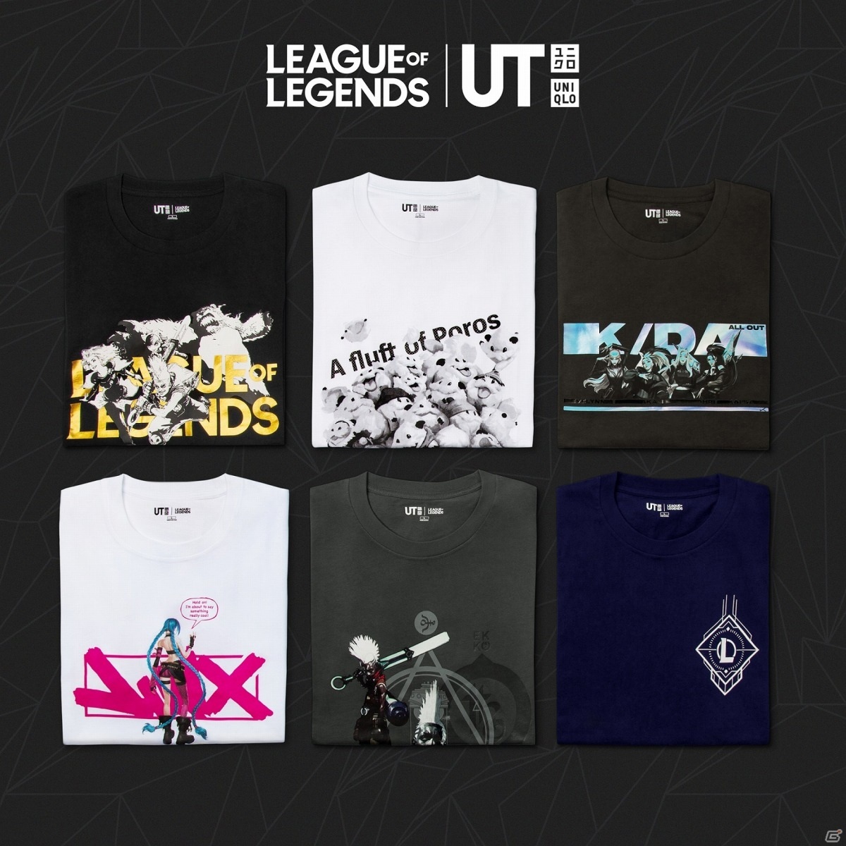 「リーグ・オブ・レジェンド」とユニクロ「UT」のコラボ商品が5月17日に発売！K/DAなどをモチーフにした全6種が登場の画像2