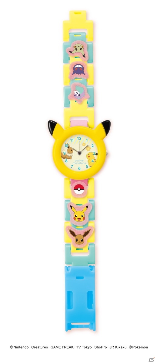 「MixWatch ポケットモンスター」が4月下旬に発売！ピカチュウやイーブイデザインのパーツを組み合わせてオリジナル腕時計をつくろうの画像2