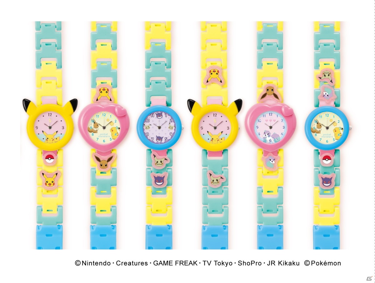 「MixWatch ポケットモンスター」が4月下旬に発売！ピカチュウやイーブイデザインのパーツを組み合わせてオリジナル腕時計をつくろうの画像6
