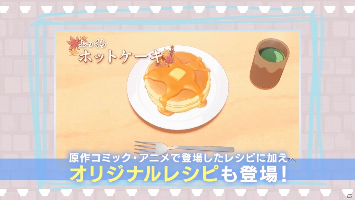 「毎日♪ 衛宮さんちの今日のごはん」予約購入開始！キャスト出演の発売直前特別番組が本日4月21日20時より配信の画像3