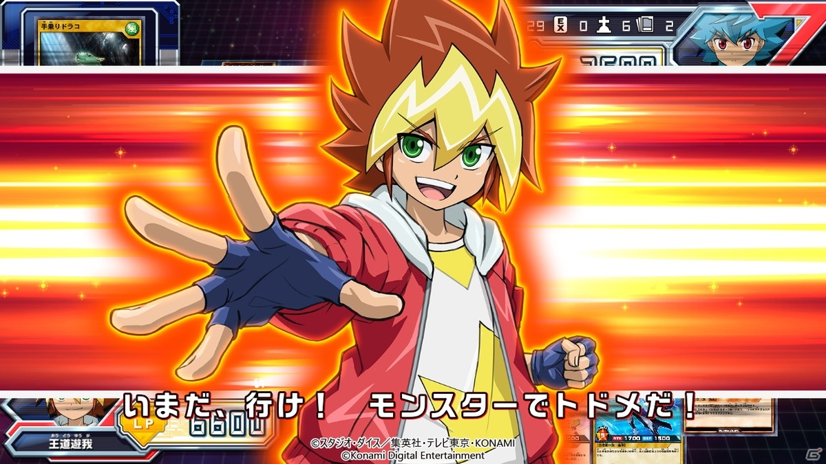「遊戯王ラッシュデュエル 最強バトルロイヤル!!」が8月12日に発売決定！早期予約特典にはamiiboカード、初回特典にはプロモーションカードが同梱