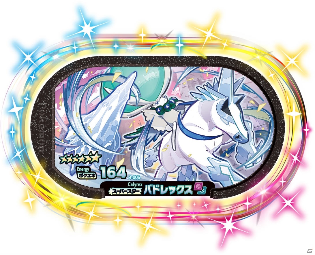 「ポケモンメザスタ」タグ出荷枚数が3,000万枚を突破！4月22日より稼働の4弾にはムゲンダイナが登場の画像7