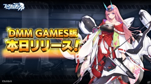 PC版「ファイナルギア」のサービスがDMM GAMESにて開始！SSRパイロット「西園寺桜」など事前登録報酬も配布の画像1