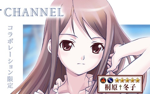 オトギフロンティア にて Cross Channel との第2弾コラボガチャが配信 支倉曜子と桐原冬子が登場 ゲーム情報サイト Gamer