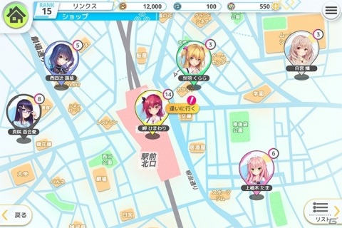 DMM GAMES発のリアルチャット恋愛ゲーム「プラスリンクス ～キミと繋がる想い～」が事前登録開始！の画像3