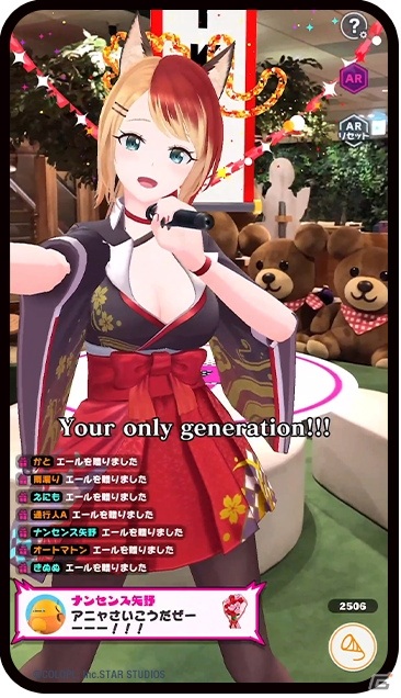 「ユージェネ」のサービスが開始！瀬戸さくらによる初「#ライブ」が本日4月21日21時より配信の画像4