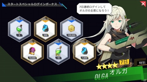 iOS/Android「ロードオブヒーローズ」日本版が配信！ド派手な3Dアニメーションが魅力のターン制RPGの画像3