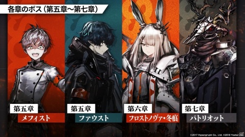 「アークナイツ」アーミヤが前衛にクラスチェンジ！新システム「昇格」や第8章の公開、新オペレーターも発表された生放送まとめの画像24