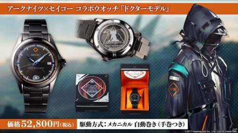 「アークナイツ」アーミヤが前衛にクラスチェンジ！新システム「昇格」や第8章の公開、新オペレーターも発表された生放送まとめの画像28