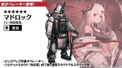 「アークナイツ」アーミヤが前衛にクラスチェンジ！新システム「昇格」や第8章の公開、新オペレーターも発表された生放送まとめの画像55