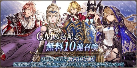 「FFBE 幻影戦争」にて「FINAL FANTASY VII REMAKE」コラボが開催！UR「ティファ」確定の無料10連召喚も登場の画像19