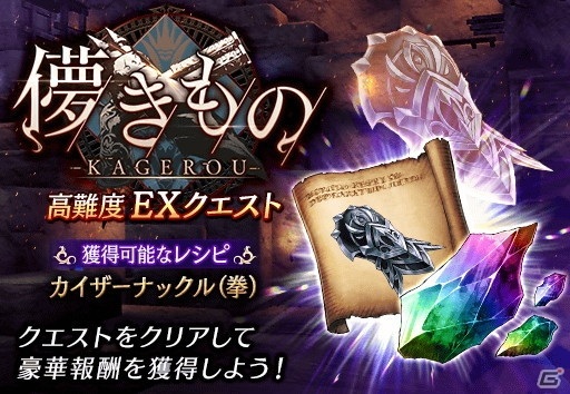「FFBE 幻影戦争」にて「FINAL FANTASY VII REMAKE」コラボが開催！UR「ティファ」確定の無料10連召喚も登場の画像24