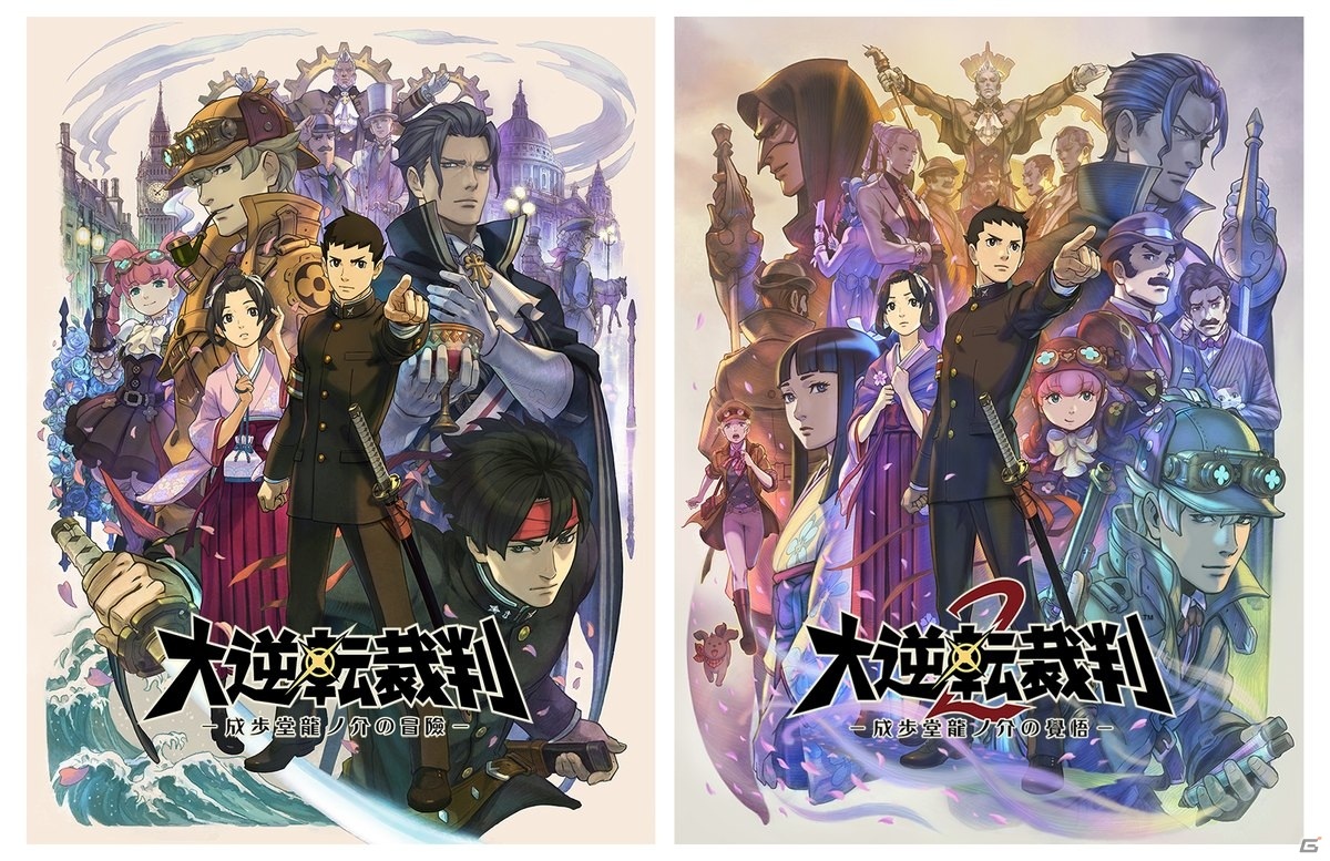 大逆転裁判1 2 成歩堂龍ノ介の冒險と覺悟 が7月29日に発売決定 法廷ミステリーエンターテインメントがより美しく 遊びやすくなって新登場 ゲーム情報サイト Gamer