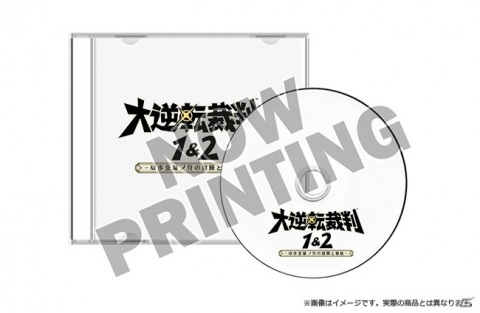 「大逆転裁判1＆2　-成歩堂龍ノ介の冒險と覺悟-」の魅力やストーリー、ゲームシステムを紹介！の画像24