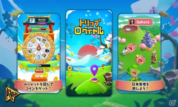本田圭佑さんが代表を務める「NowDo」とインスタントプレイゲームベンチャー「Playco」が業務提携を締結の画像3
