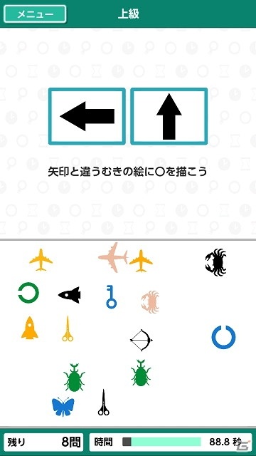 「-右脳の達人- まちがいさがしミュージアム for Nintendo Switch」が発売！おすそわけプレイができる体験版も配信の画像6