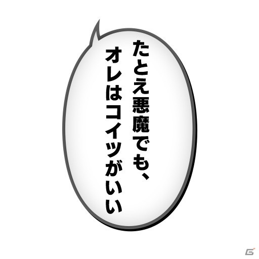 「頭文字D THE ARCADE」にて2大公道バトル漫画同士の夢のコラボが実現！「湾岸ミッドナイト」コラボイベントが開催の画像20