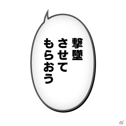 「頭文字D THE ARCADE」にて2大公道バトル漫画同士の夢のコラボが実現！「湾岸ミッドナイト」コラボイベントが開催の画像21