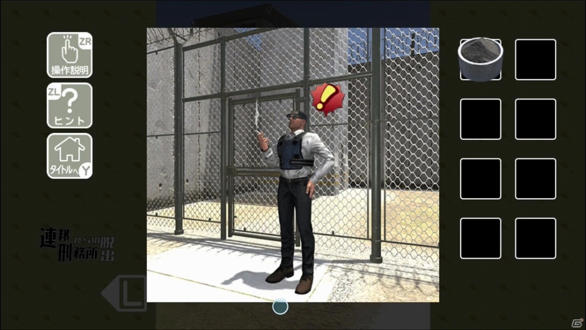 巨大な監獄を舞台にした謎解きアドベンチャー「連邦刑務所からの脱出」がSwitchで5月6日に配信！の画像6