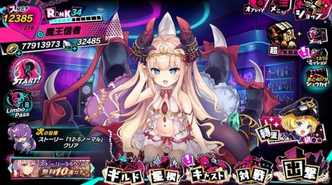 TVアニメ「sin 七つの大罪」の物語を踏襲したスマホ向けRPG「sin 七つの大罪 X-TASY」が発表！の画像2